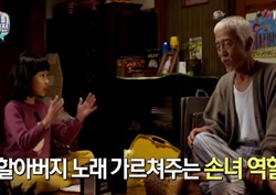 [마이 리틀 텔레비전 리뷰] 이경규, ‘응사’ 유연석 & ‘곡성’ 김환희 내가 발굴했다! 진실은?
