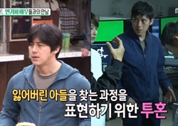 [섹션TV 연예통신 리뷰] 고수, 영화 캐릭터 위해 일주일 만에 10Kg감량! 