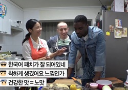 [마이 리틀 텔레비전 리뷰] 홍성란, 샘 오취리 ‘솔직+직설’ 발언에 진땀... ‘폭소’