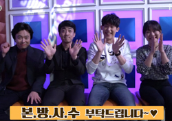 [셀프캠] ‘신스틸러’ 4인방, 예능에선 ‘배꼽 스틸러’로! <라디오스타>