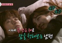 [우리 결혼했어요 리뷰] 공명, 침대 위 정혜성 ‘와락~’... 과감해진 스킨십에 ‘두근두근’