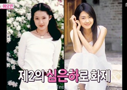 [섹션TV 연예통신 리뷰] 이요원, ‘제2의 심은하!’... “배우가 된 것이 내 인생의 특종!”