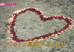 [스페셜영상] '발렌타인데이'도 <우결>처럼? 달콤 이벤트 교과서 공개!