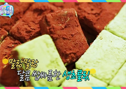 [발렌타인데이 특집] "앗, 내 초콜릿!" 급하게 준비해야 한다면? '이렇게 만드세요'