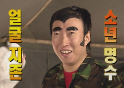 [스페셜영상] 미리 보는 <무한도전> 레전드 방송 - 박명수 편