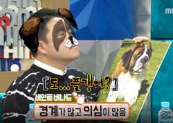 [라디오스타 리뷰] ‘개통령’ 강형욱, 윤종신-김구라-규현 닮은꼴 개 공개!