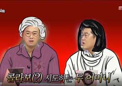 [라디오스타 리뷰] 쇼리&남상일, 개인기 퍼레이드! ‘박수홍 어머니-대박이-MB까지?’