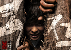 제작진에게 직접 듣는 '<역적>에 관한 모든 것' QnA 7