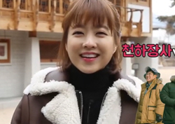 '박보영의 한 끼'를 응원해주세요! <한끼줍쇼> 이벤트 개최