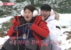[우리 결혼했어요 리뷰] 슬리피, 이국주와 썰매 동승 ‘밀착 스킨십’... 호감도↑