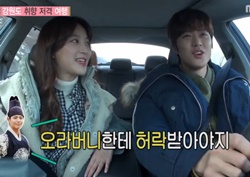 [우리 결혼했어요 리뷰] 박보검, 정혜성에 “내가 니 오빤데 허락을 받아야지!”