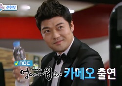 [섹션TV 연예통신 리뷰] 전현무, 나문희가 인정한 연기력?...“로맨스 연기하고 싶어”