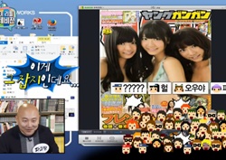 [마이 리틀 텔레비전 리뷰] 주호민, ‘신과 함께’ 리메이크 日성인잡지 공개...“당황하셨죠?”