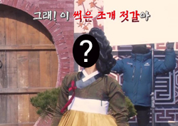 "이 썩은 조개젓갈아!" <역적> 속 충격 애드리브의 주인공은?