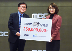 <무한도전> 장학금 2억 5천만 원 전달! 무한도전을 응원합니다!