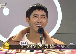 [스페셜영상] "2017년 연병장 길로" 아듀 광희 <무한도전> 레전드 모음