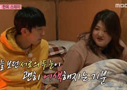 [우리 결혼했어요 리뷰] 이국주, “불이 야해” 슬리피와 한 이불 동침 ‘어색+야릇’