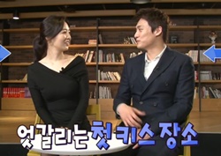 [섹션TV 연예통신 리뷰] 오상진♥김소영, 엇갈리는 첫 키스 장소에 ‘진땀’