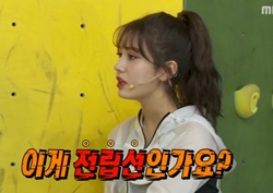 [마이 리틀 텔레비전 리뷰] 전소미, “전립선인가요?” 말실수에도 어리둥절... ‘폭소’