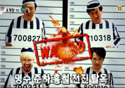 화제의 <무한도전 레전드> 추격전 Best 5 다시보기 패키지가 떴다! 