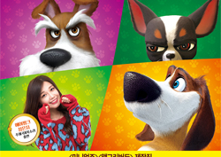 <마이펫 오지> 개봉 3주차에도 흥행순항…'애니메이션 예매율 2위'