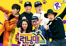 <런닝맨> 2016 숨피어워즈 ‘최우수 예능 프로그램’ 수상!