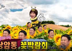 [라디오스타 리뷰] 강예원, “김구라가 너무 귀엽다” 엉뚱 매력 폭발!