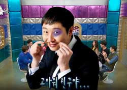 [라디오스타 리뷰] 전국 대표 삥(?) 피해자 김기두, “깡패 형들과 정들더라!”