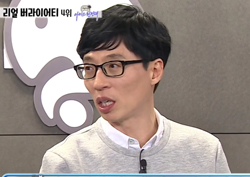 [무한도전 레전드 리뷰] 유재석 “뉴질랜드 아이스 원정대 특집, 시청률 4% 무한도전 살렸다”