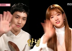 [우리 결혼했어요 리뷰] 최태준♥윤보미, “사랑해요” 진심 전하며 마지막 인사~