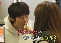 [우리 결혼했어요 리뷰] 공명♥정혜성, 도영 앞에서도 멈출 수 없는 ‘꽁냥꽁냥’