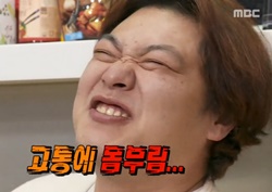 [마이 리틀 텔레비전 리뷰] 마마무 vs 제작진, ‘침묵의 공공칠빵’ 치열... 벌칙은 누가?