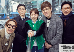  <말하는대로> 강남역에서 MC 유희열, 하하 노래와 함께 '뜨거운 안녕'    