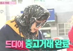 [TVreplay] 국주♥슬리피의 존재감 폭발 첫 중고거래!  <우리 결혼했어요>