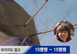 홍길동표 보험광고? 준비된 CF스타 윤균상의 <역적> 촬영현장 공개!