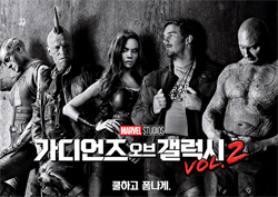 <가디언즈 오브 갤럭시 VOL. 2> 예고편까지 스페셜하다, '레전드의 등장'