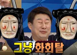 [라디오스타 리뷰] 남희석, 오토바이 반대하는 아내 설득 방법 ‘폭소’