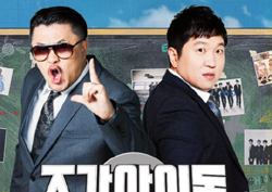  케이블 방송 대상 예능 코미디 부문 영광의 대상 수상 쾌거!! MC 상과 2관왕 영예
