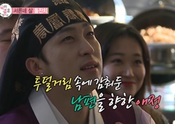 [우리 결혼했어요 리뷰] 이국주, 슬리피 위한 ‘서른 넷 돌잔치’... ‘재미+감동’