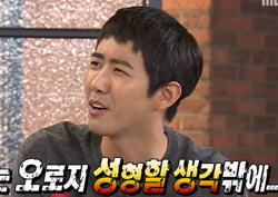 [무한도전 레전드 리뷰] 광희 “고3? 당시 성형할 생각 뿐이었다” 솔직 고백에 '폭소'