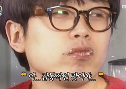 [마이 리틀 텔레비전 리뷰] 모르모트 PD, 전소미표 흙커피 음미~ ‘황홀’