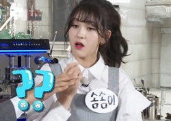 [마이 리틀 텔레비전 리뷰] 전소미, 바리스타 도전! 원두는 뜨거울 때 먹어야...