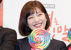 [포토] <그거너사> 인간과즙 '조이'와 달콤한 사탕