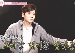 [TVreplay] 뱀띠 신랑 '최민용' ♥ 소띠 신부 '장도연'! <우리 결혼했어요>