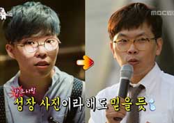 [라디오스타 리뷰] 악동뮤지션 이찬혁, ‘도플갱어’ 김태호 PD와 나눈 진한 교감은?