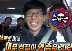 [무한도전 리뷰] “실력에 비해 성질 안 좋아” 양세형, ‘연패’ 유재석에 묵직한 핵직구로 폭소! 