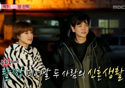 최민용-장도연 로맨스(ft.가오나시)에 시청률도 웃었다! <우결> 동시간대 1위