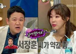 [라디오스타 리뷰] 이지혜, “서장훈이 날 좋아했다” 뜬금포 고백!