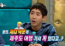 [라디오스타 리뷰] 광희, 지드래곤 없는 ‘지디 친구 패키지’에 무한감동!