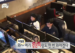 [TVreplay]  '겜.알.못' 무한도전 멤버들이 PC방에 가면 생기는 일.jpg